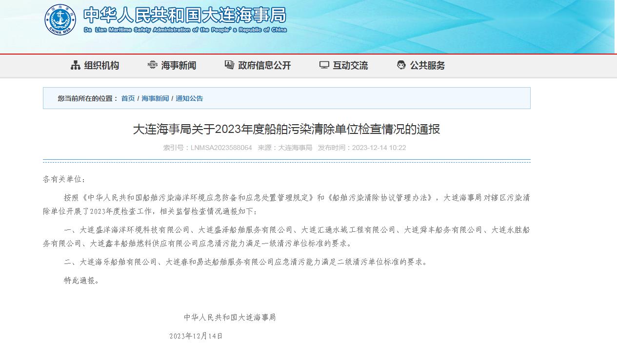 清污能力等級(jí).jpg