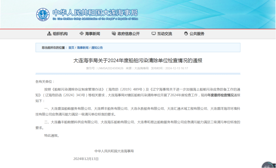 微信圖片_20250327095507.png
